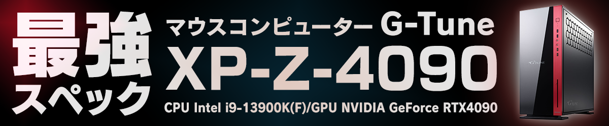 XP-Z-4090