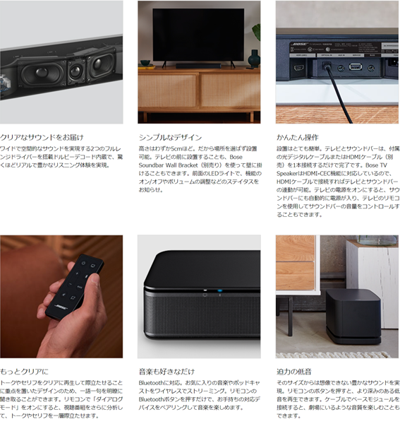 Bose TV Speaker テレビスピーカー Bluetooth 接続 | ゲーミングPCの